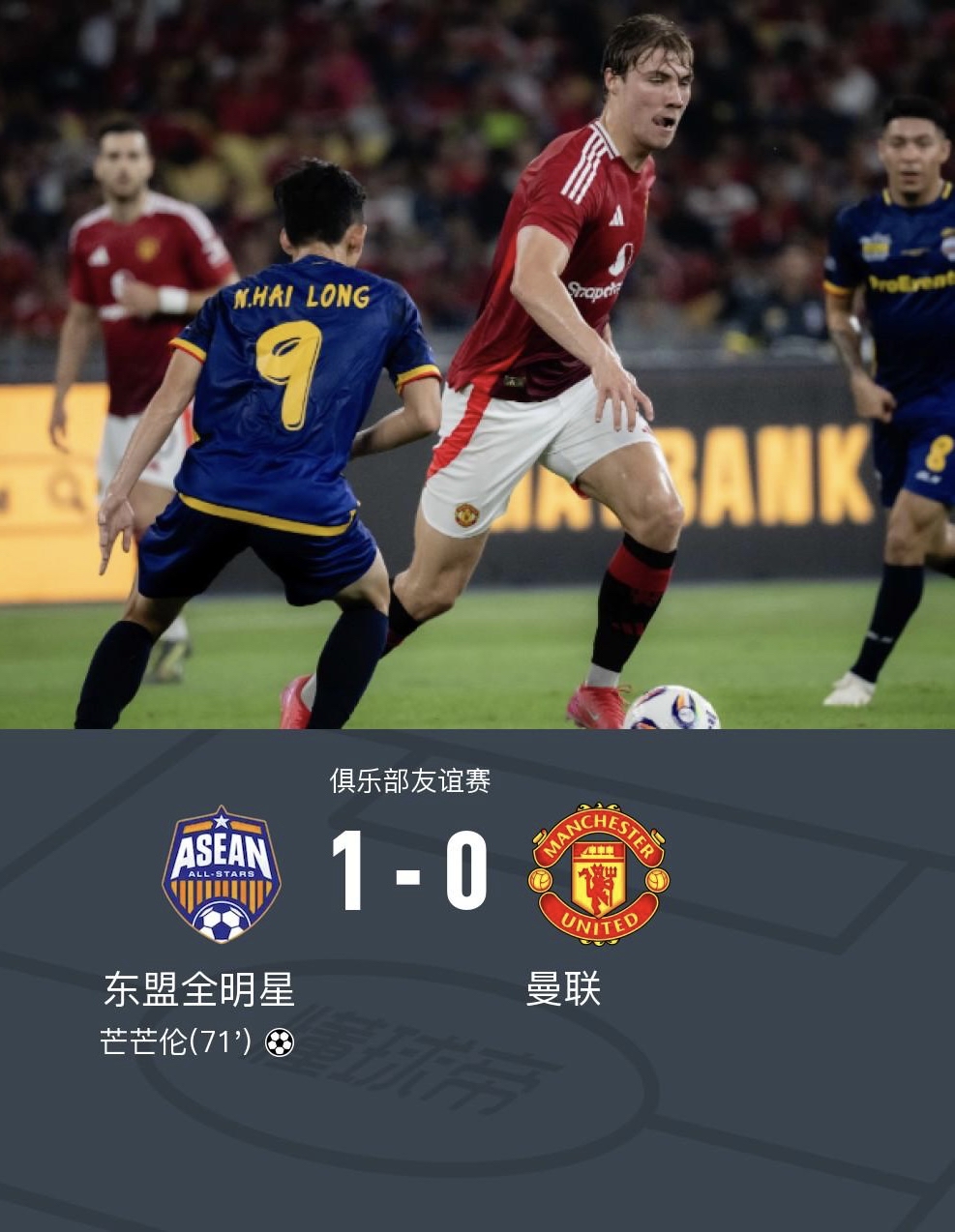 在线投注- 里程碑夜！曼联官宣签约，德国杯加时末段刷纪录，气氛紧张，赛程密集仍需轮换